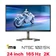 Màn hình Gaming Philips 24M1N5500Z/74 24 inch