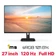 Màn hình Philips 27E1N2100A 27 inch
