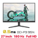 Màn hình Gaming Philips 27M2N3200S/01 27 inch - Cũ Đẹp