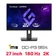 Màn Hình Gaming ViewSonic VX2758A-2K-PRO-4 27 inch - Cũ Đẹp