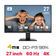 Màn hình MSI Pro MP273U 27 inch