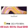 Màn hình cong Dell UltraSharp U4924DW 49 inch