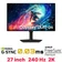 Màn hình Gaming Samsung Odyssey OLED G6 G61SH LS27HG612SEXXV 27 inch - Đã Kích Hoạt