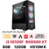 PC Gaming CPS 011 