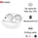 Tai nghe TWS Huawei Freebuds Neo