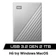 Ổ cứng ngoài WD My Passport Ultra HDD 1TB 2.5" - USB-C 3.2 GEN 2 