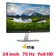 Màn hình Dell S2421HN 24 inch - Cũ Đẹp