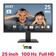 Màn hình MSI MP253 25 inch