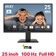 Màn hình MSI MP253 25 inch - Cũ Đẹp