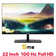 Màn hình E-Dra EGM22F100VA 22 inch - Cũ Đẹp