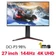 Màn hình Gaming LG UltraGear 27GP95R 27 inch