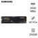 Ổ cứng SSD Samsung 970 Evo Plus PCIe NVMe 250GB