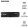 Ổ cứng SSD Samsung 980 M.2 PCIe NVMe 250GB