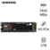 Ổ cứng SSD Samsung 990 PRO PCIE Gen 4.0 X4 NVMe (R 7450/W 6900) 2TB