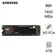 Ổ cứng SSD Samsung 990 PRO PCIE Gen 4.0 X4 NVMe (R 7450/W 6900) 4TB