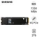 Ổ cứng SSD Samsung 990 EVO Plus PCIE GEN 4.0 X4 NVMe (R 7250/W 6300) 2TB