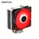 Tản nhiệt DeepCool Gammaxx 400 V2 RED