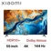 Xiaomi Smart Display S Mini LED 55 inch 2025