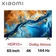 Xiaomi Smart Display S Mini LED 65 inch 2025