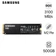 Ổ cứng SSD Samsung 980 PCIe NVMe 500GB