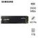Ổ cứng SSD Samsung 980 M2 PCIe NVMe 1TB