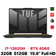 Laptop ASUS TUF Gaming F15 FX507VV-LP181W 