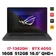 Laptop ASUS Gaming ROG Zephyrus G16 GU603VU-N4019W - Cũ Đẹp