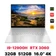 Laptop HP Envy 16-H0205TX 7C0T2PA