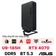 PC Mini Asus ROG NUC 14th Scorpion Canyon U9 