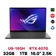 Laptop ASUS Gaming ROG ZEPHYRUS G16 GU605MI-QR116W