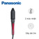 Máy duỗi và uốn 2in1 Panasonic EH-HT40-K645