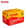 Film Kodak ColorPlus 200 135-36