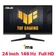 Màn hình Gaming ASUS TUF VG249QE5A 24 inch - Cũ Đẹp