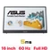 Màn hình di động  ASUS ZenScreen Touch MB16AMTR 16 inch