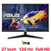 Màn hình ASUS VY279HGR 120HZ 27 inch