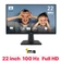 Màn hình MSI Pro MP225V 22 inch - Đã Kích Hoạt