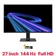 Màn hình Philips 27E2G2200 27 inch