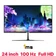 Màn hình EDRA EGM24F100PV 24 inch - Cũ Đẹp