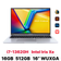 Laptop ASUS Vivobook 16 X1605VA-MB1795W - Đã Kích Hoạt