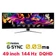 Màn hình MSI MPG 491CQP QD-OLED 49 inch