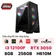 PC CPS Gaming G11 i3 12100F / 8GB - 256GB / RTX 3050