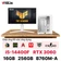 PC CPS X ASUS Gaming Intel I5 Gen 14 kèm màn hình - Trắng