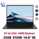 Laptop ASUS Zenbook 14 UM3406KA-PP555WS