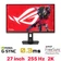 Màn hình Gaming ASUS ROG Strix XG27ACMES 27 inch