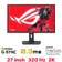 Màn hình Gaming ASUS ROG Strix XG27ACMS 27 inch