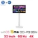 Màn hình thông minh LG Swing 32U889SA‑W 32 inch