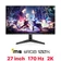 Màn hình Gaming VSP AiVision AG2717QS1 27 inch