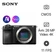 Máy ảnh Compact Sony a6700 (A6700)