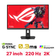 Màn hình Gaming ASUS ROG Strix XG27ACSR 27 inch