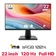 Màn hình MSI PRO MP225 E12VL 22 inch - Đã Kích Hoạt